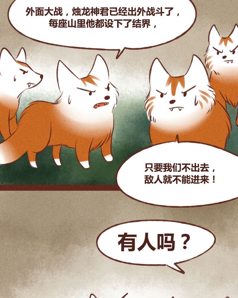 第42章：