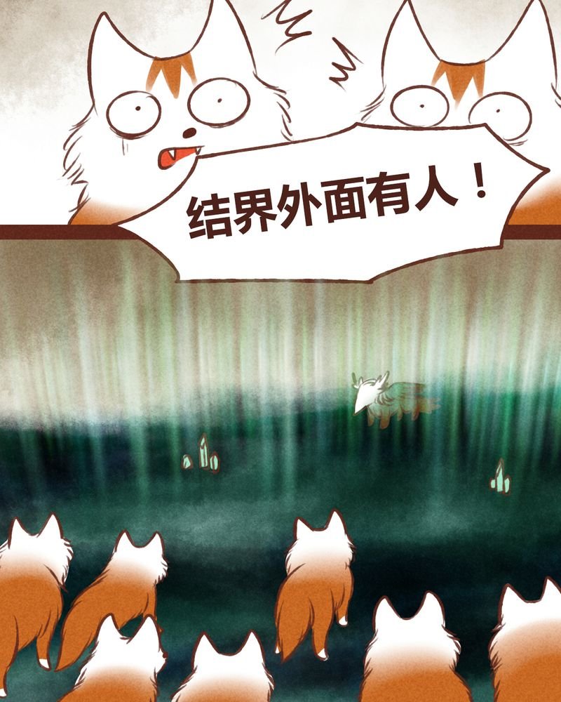 第42章：