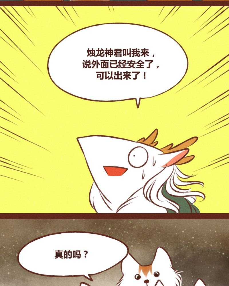 第42章：