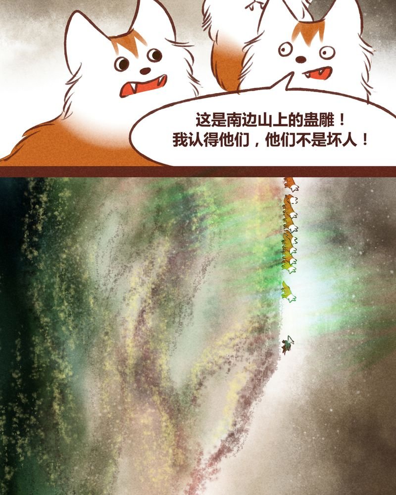 第42章：