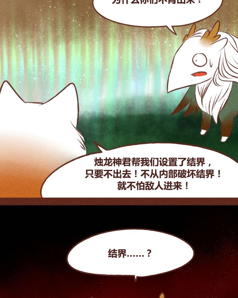 第42章：
