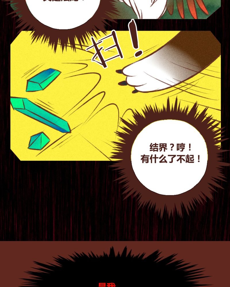 第42章：
