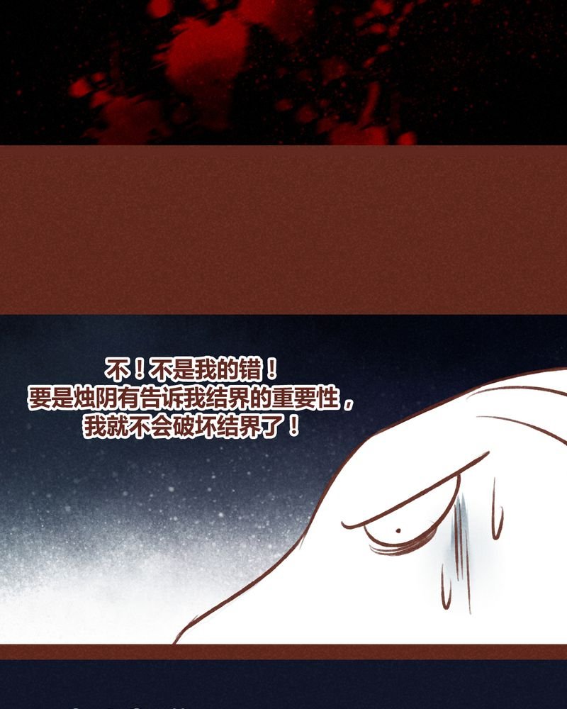 第42章：