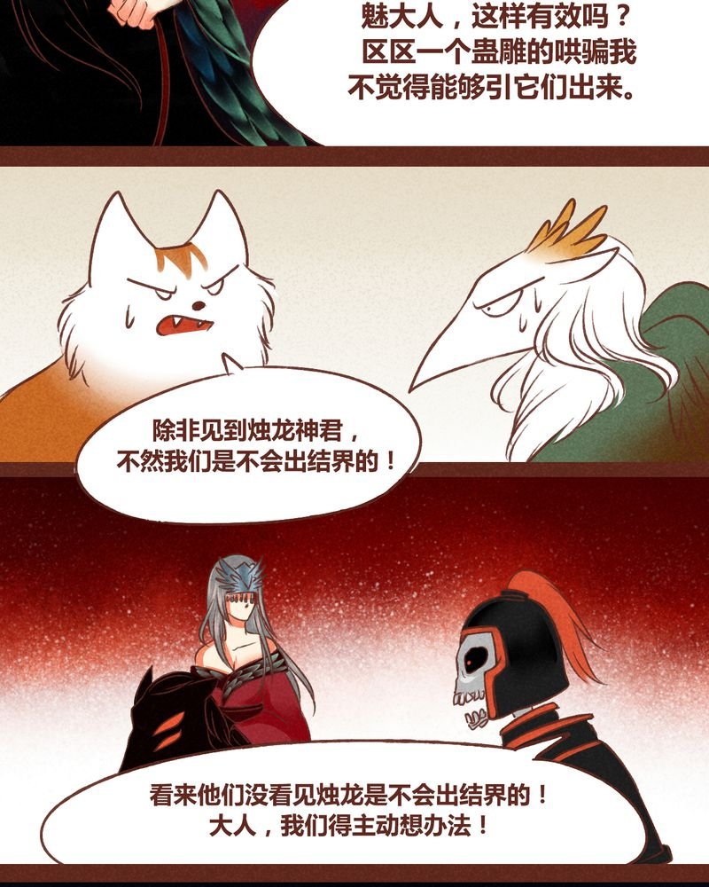第42章：