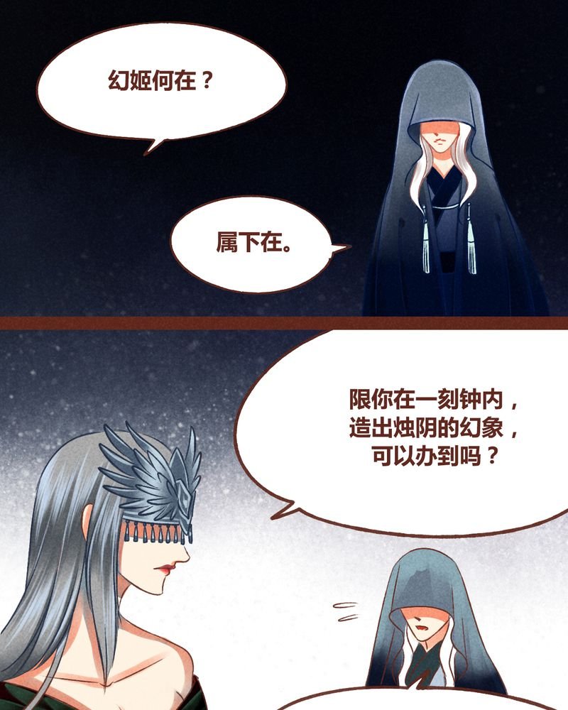 第42章：