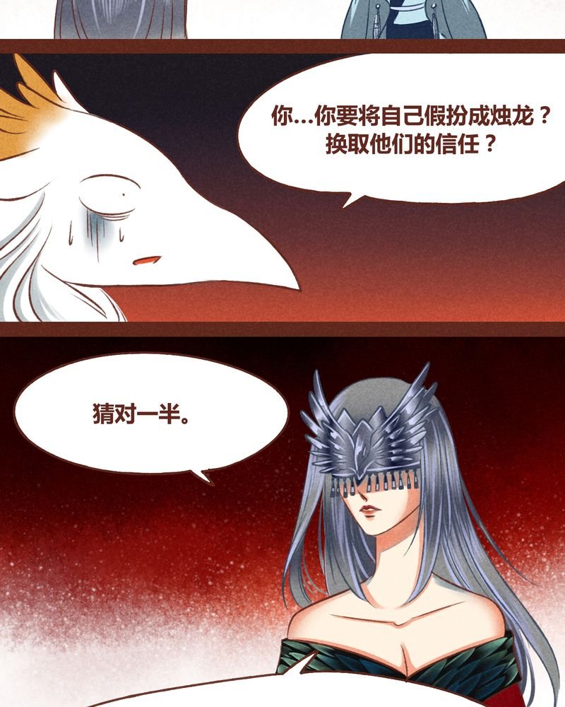第42章：