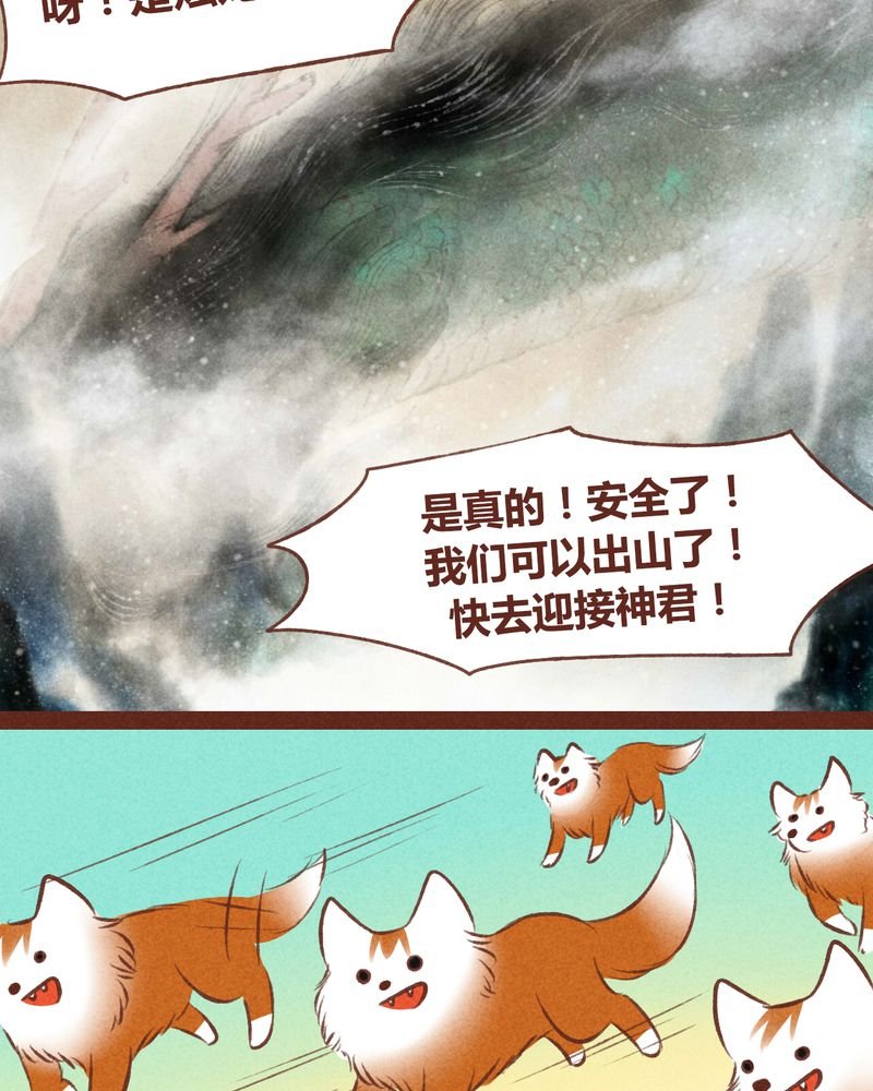 第42章：