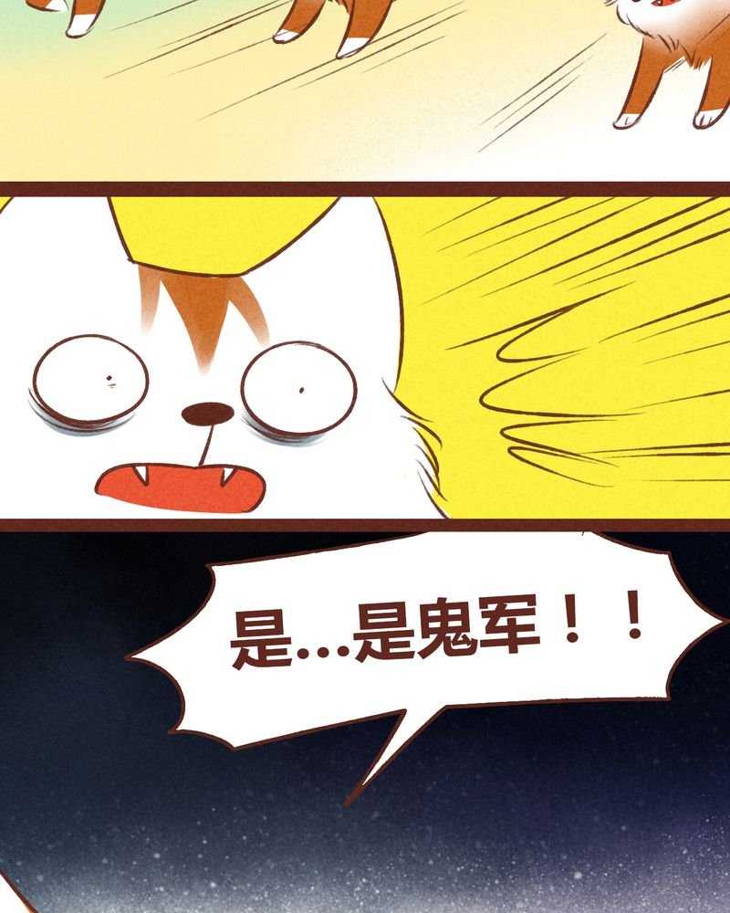 第42章：