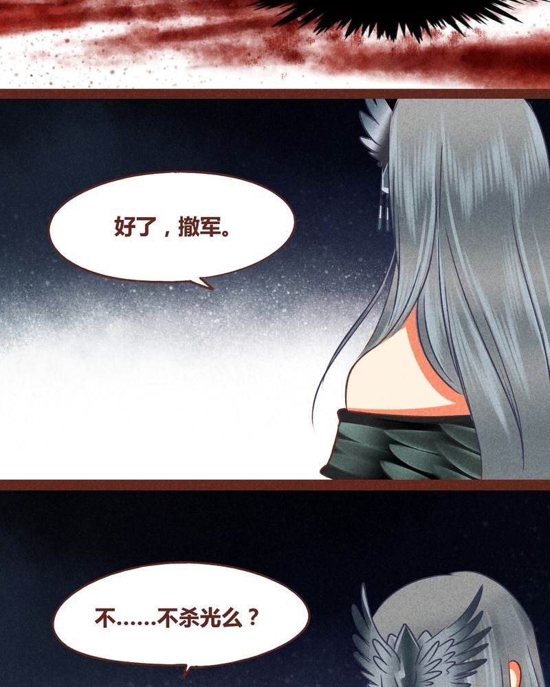 第42章：