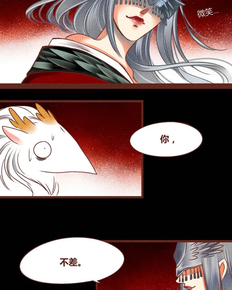 第42章：