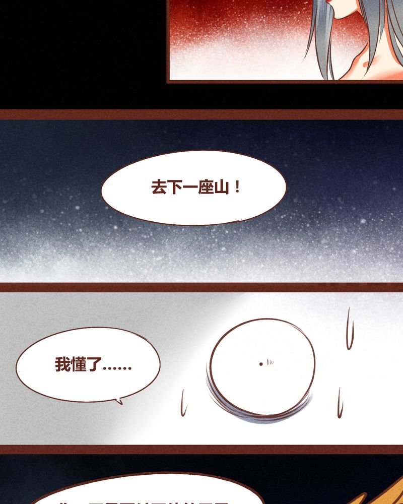 第42章：