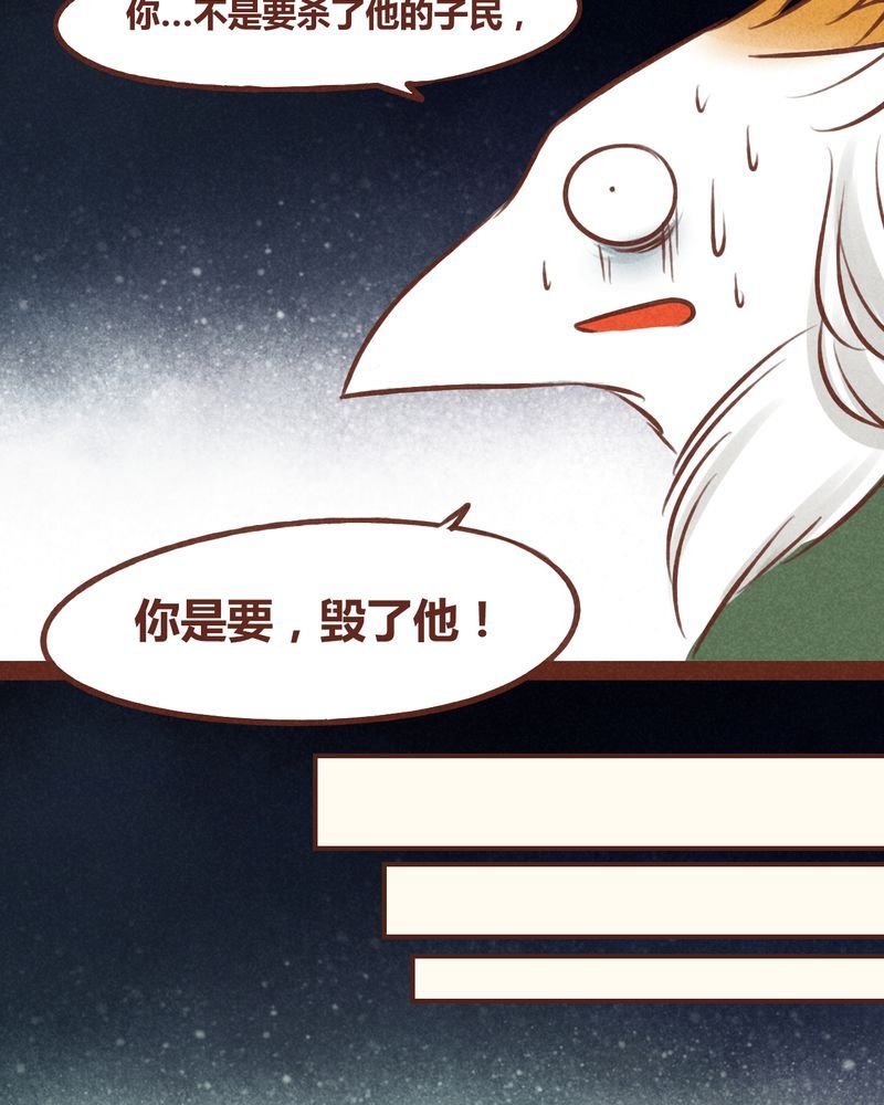 第42章：