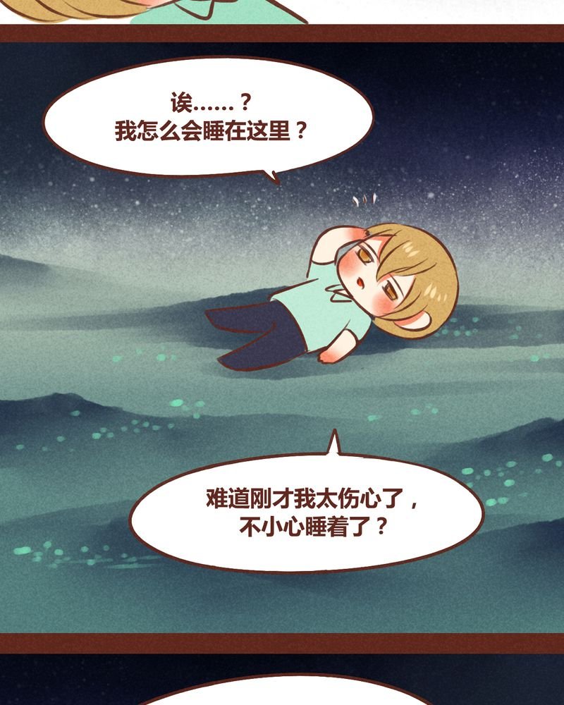 第42章：