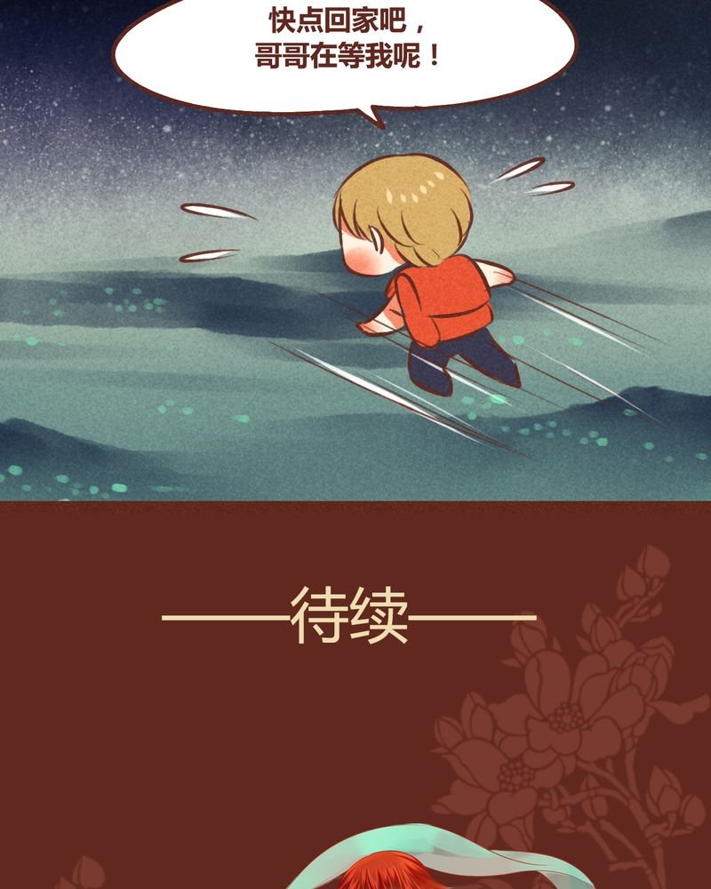 第42章：