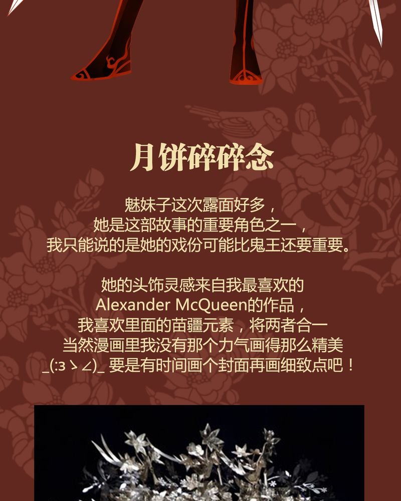 第42章：