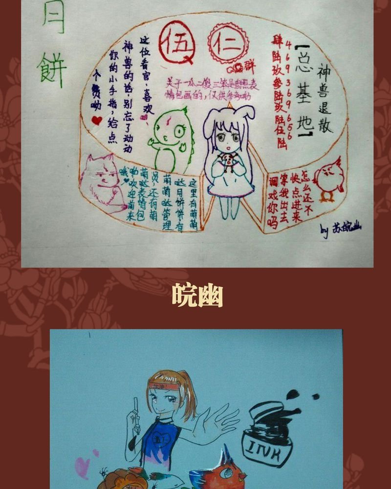 第42章：