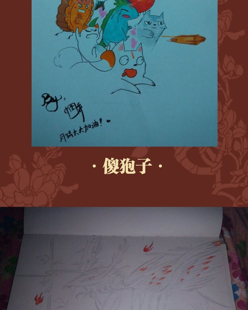 第42章：