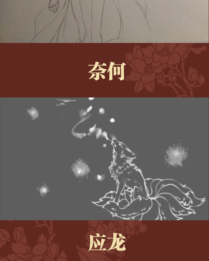 第42章：