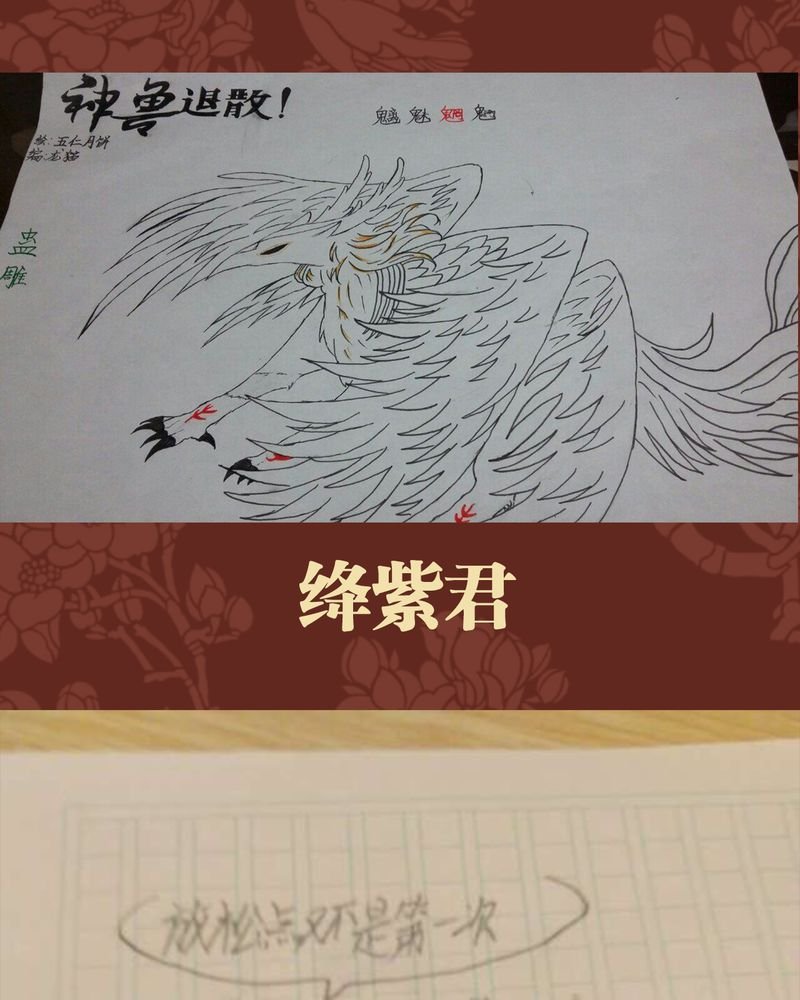 第42章：