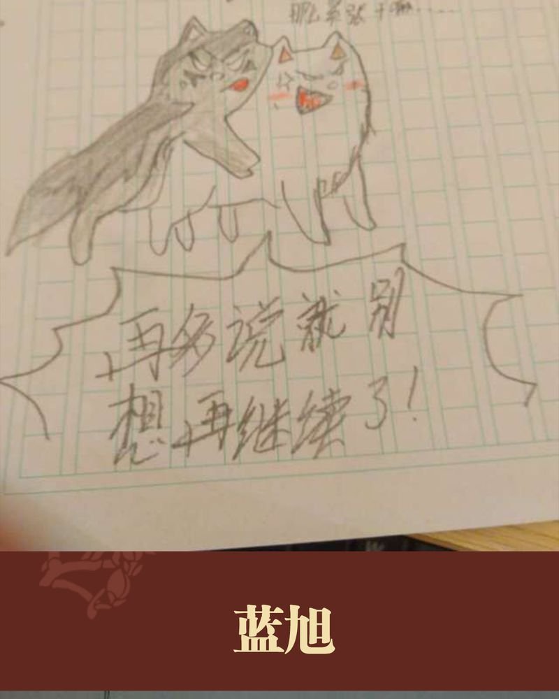 第42章：