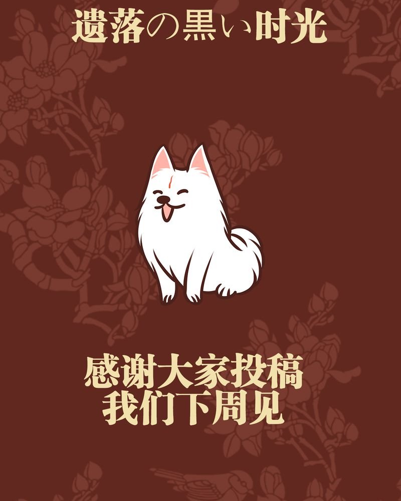第42章：