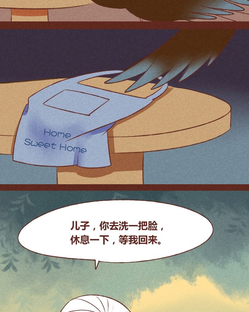 第43章：