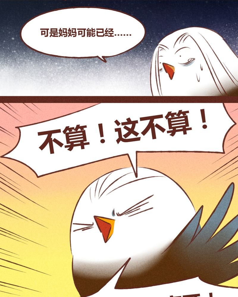 第43章：