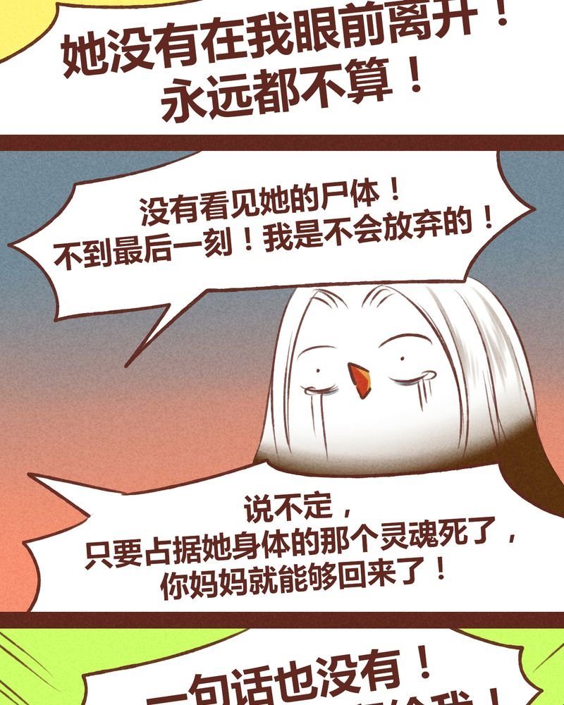 第43章：