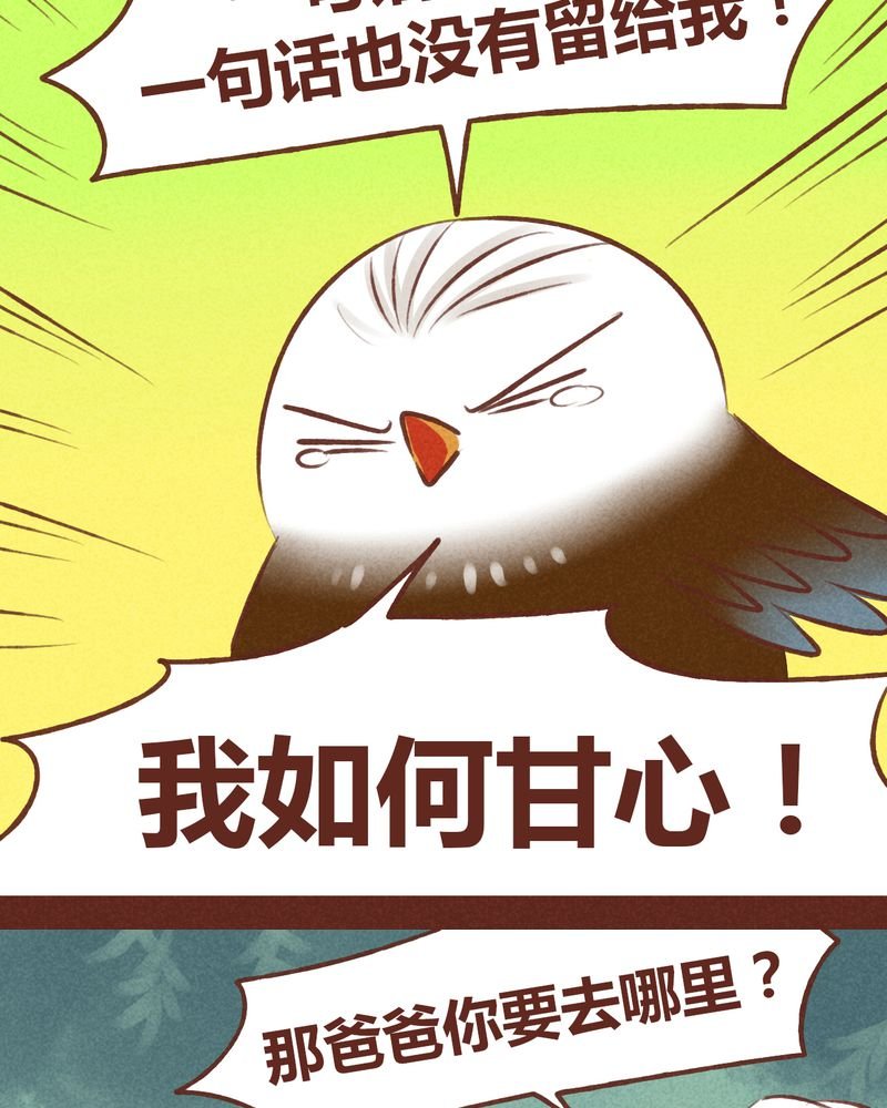 第43章：
