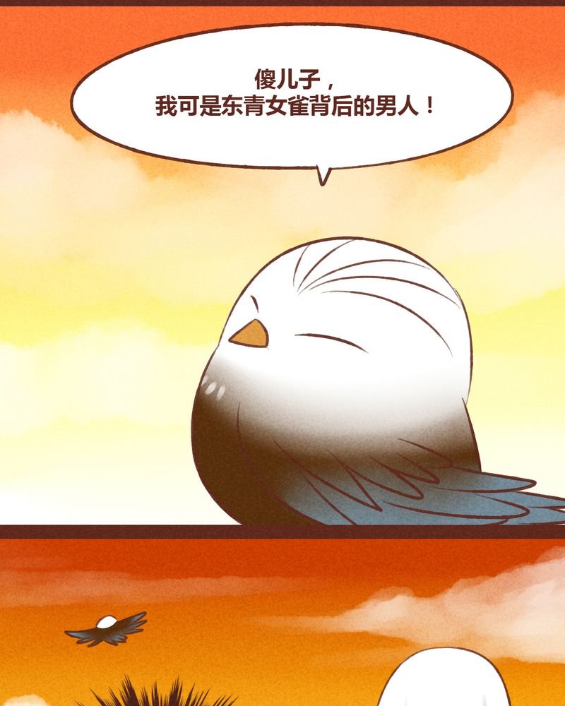 第43章：