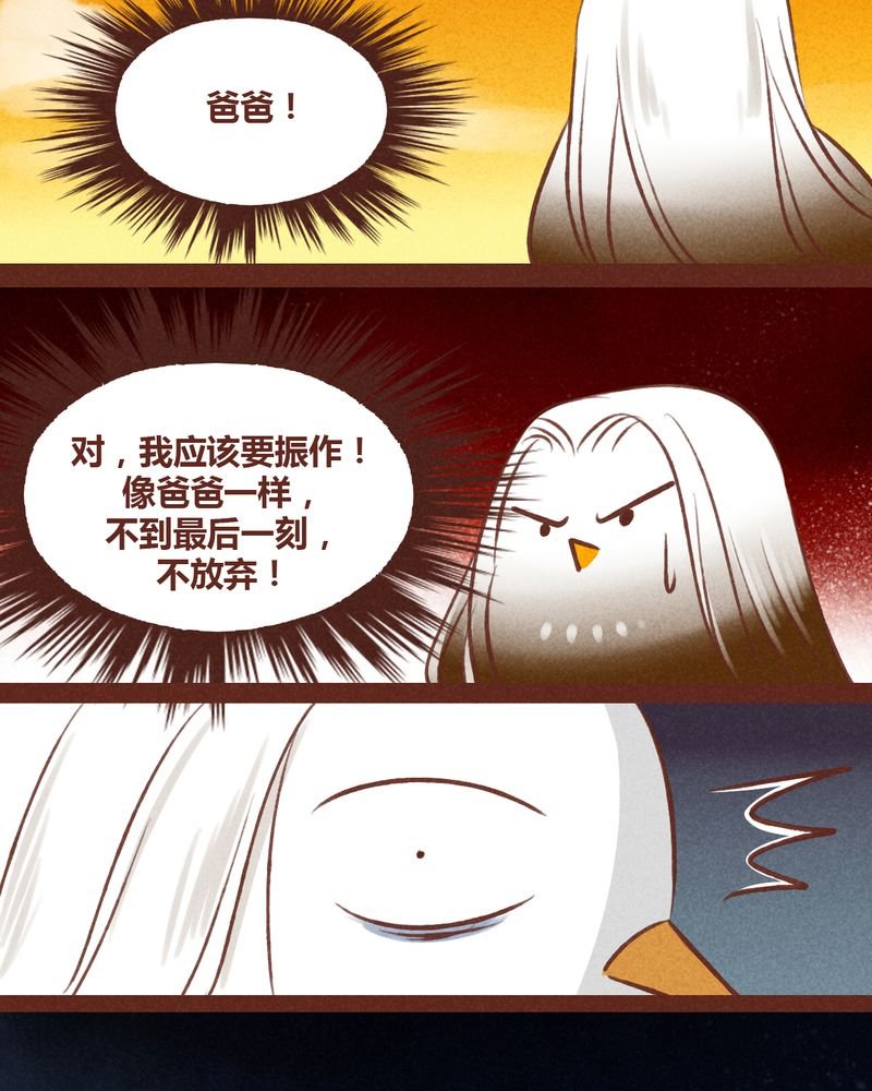 第43章：