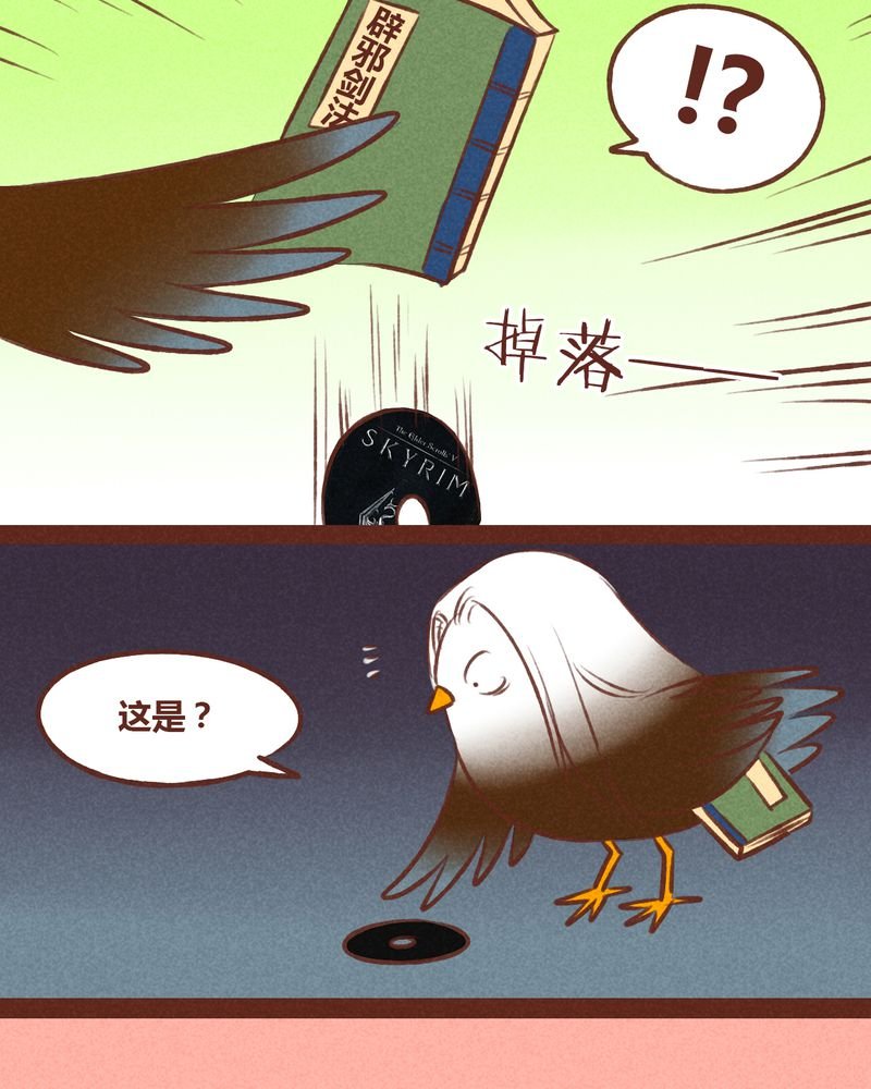 第43章：