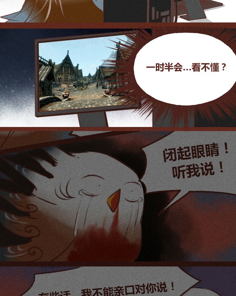 第43章：
