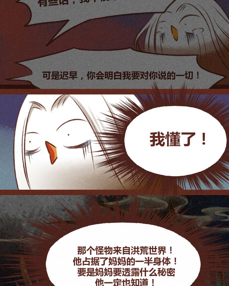 第43章：