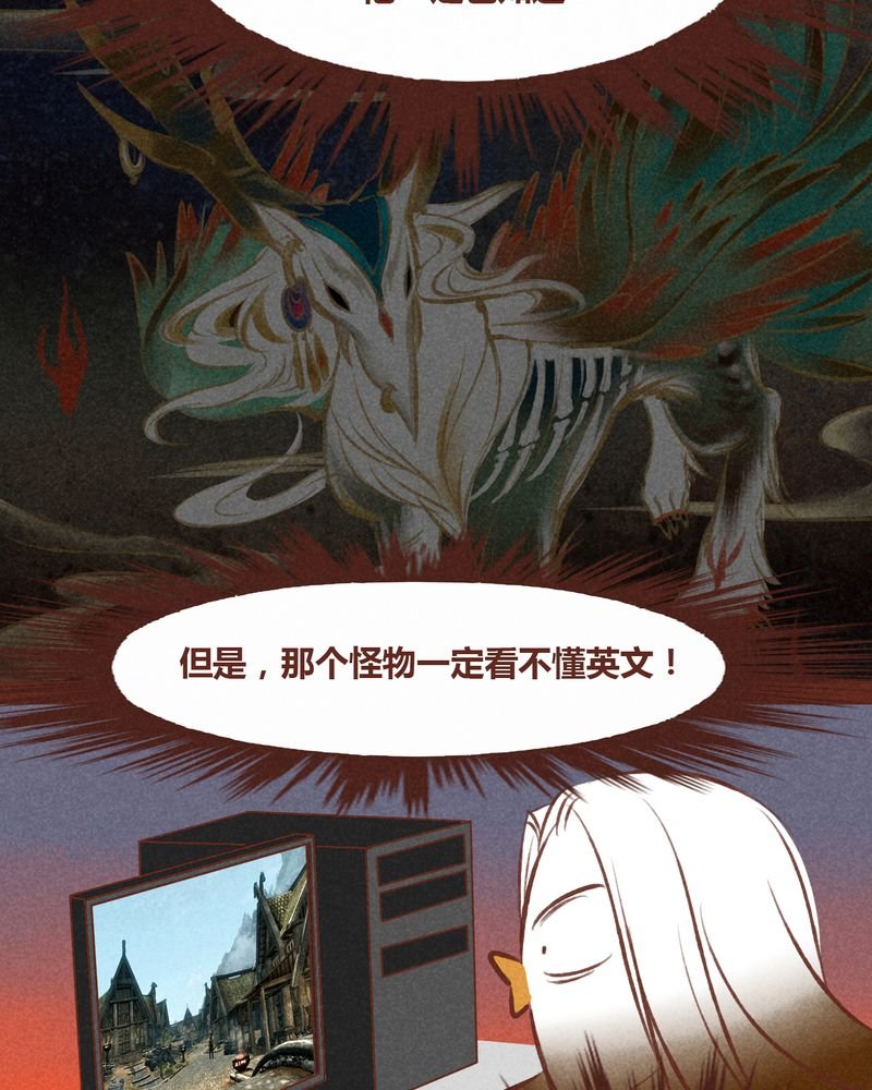 第43章：
