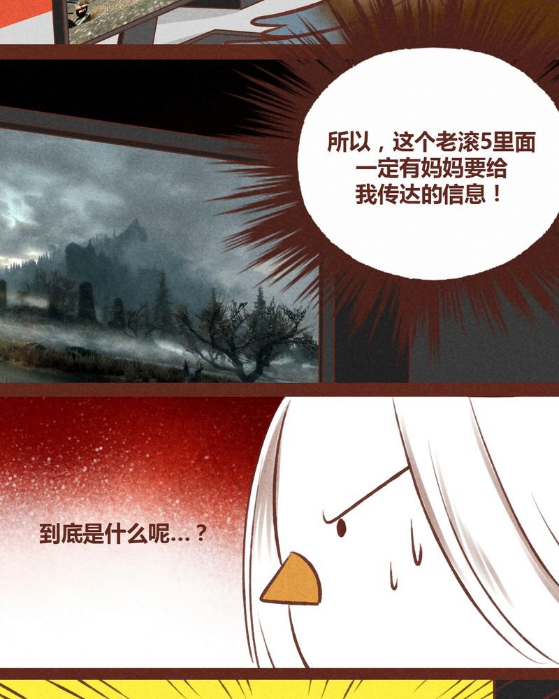 第43章：