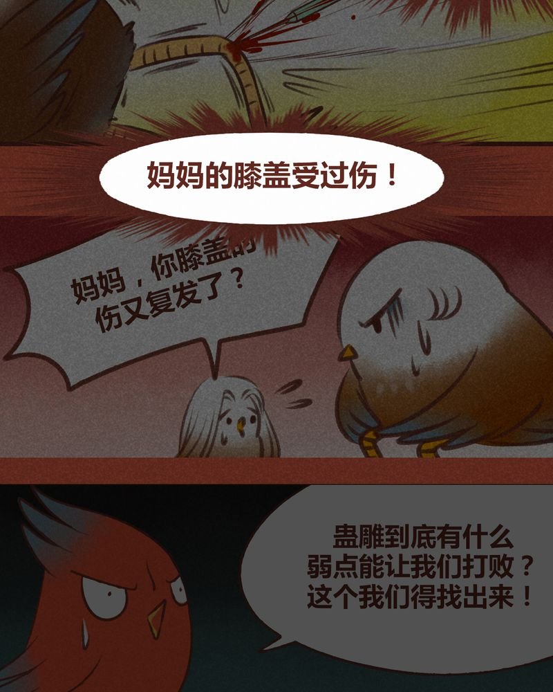 第43章：