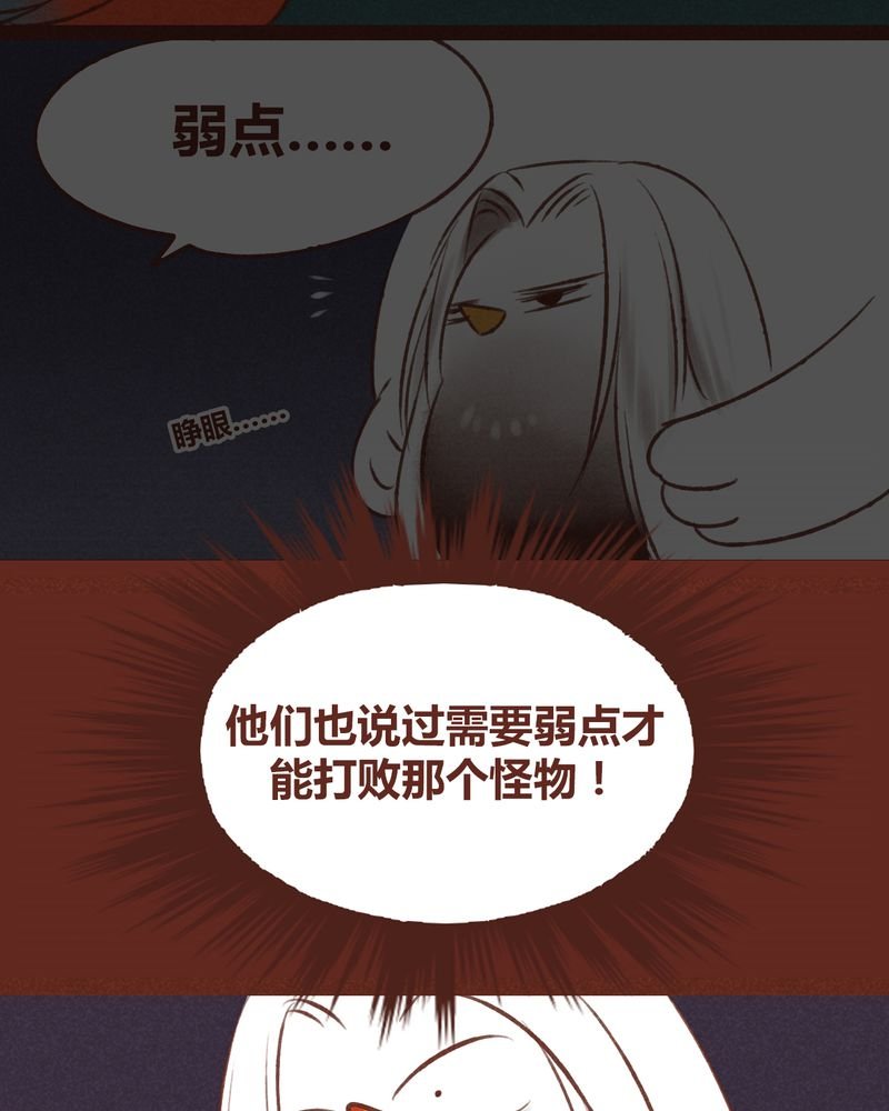 第43章：