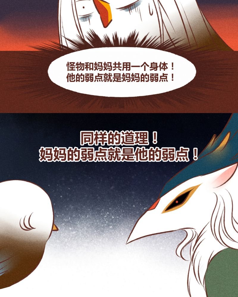 第43章：