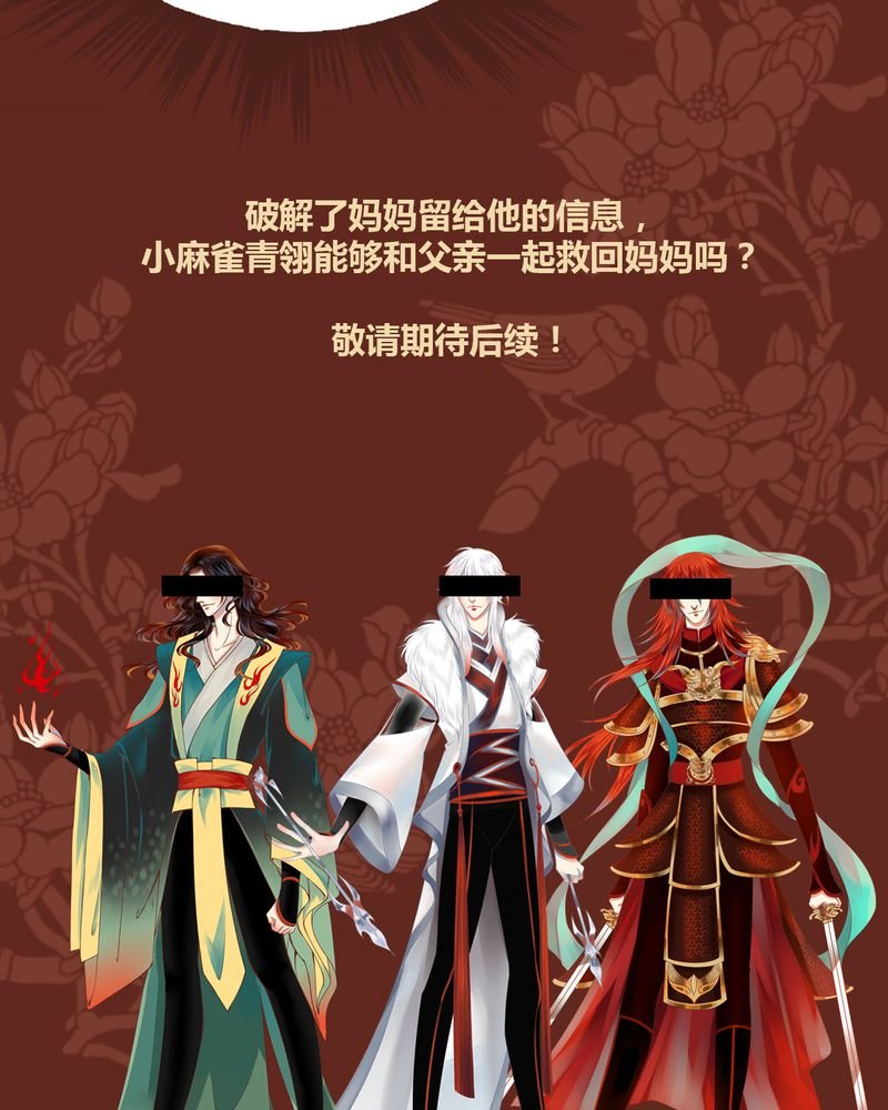 第43章：