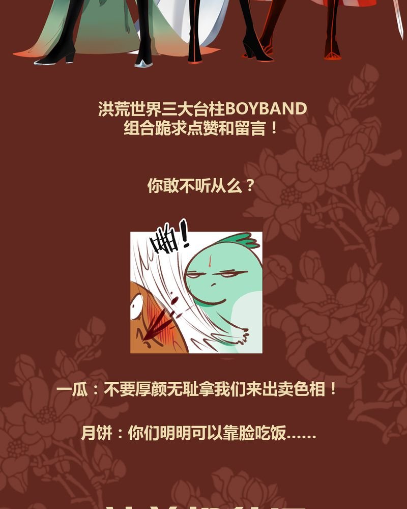 第43章：