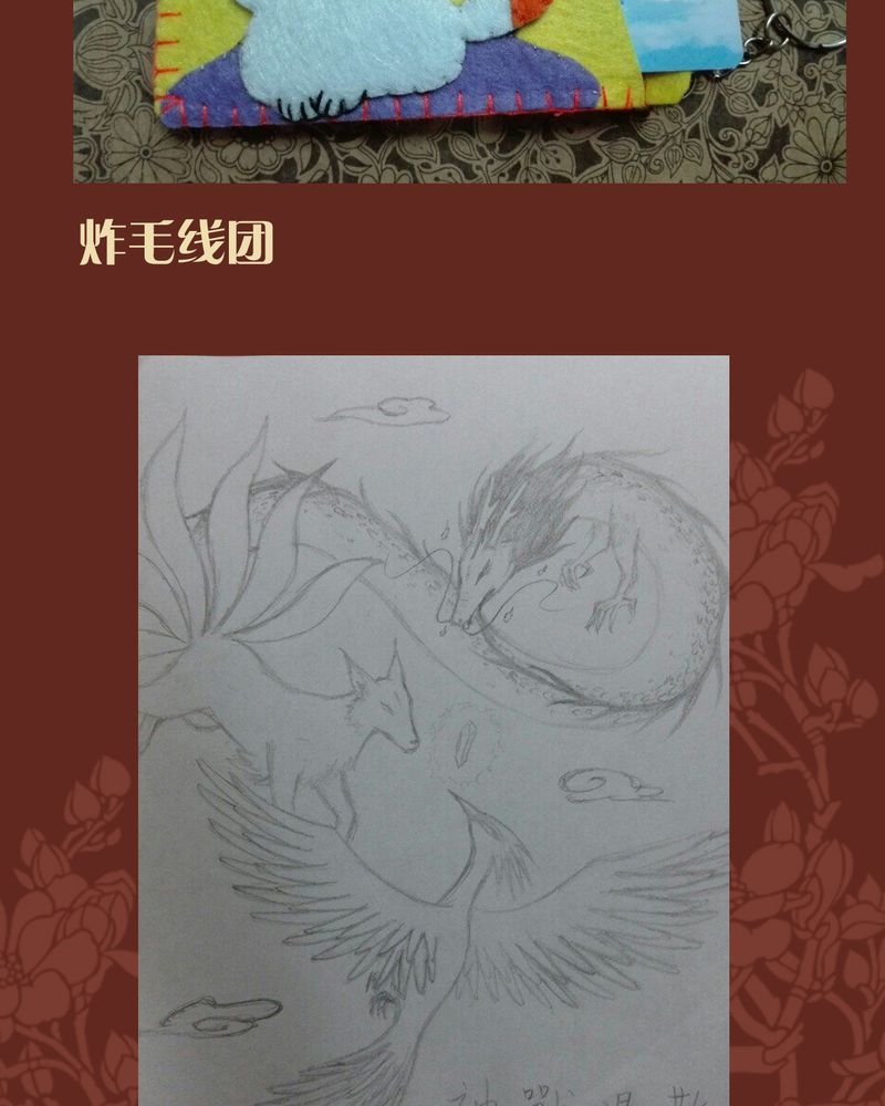 第43章：