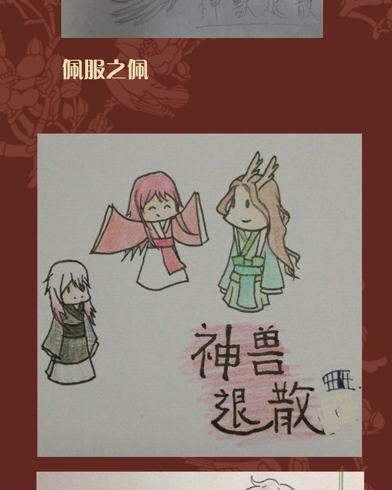 第43章：
