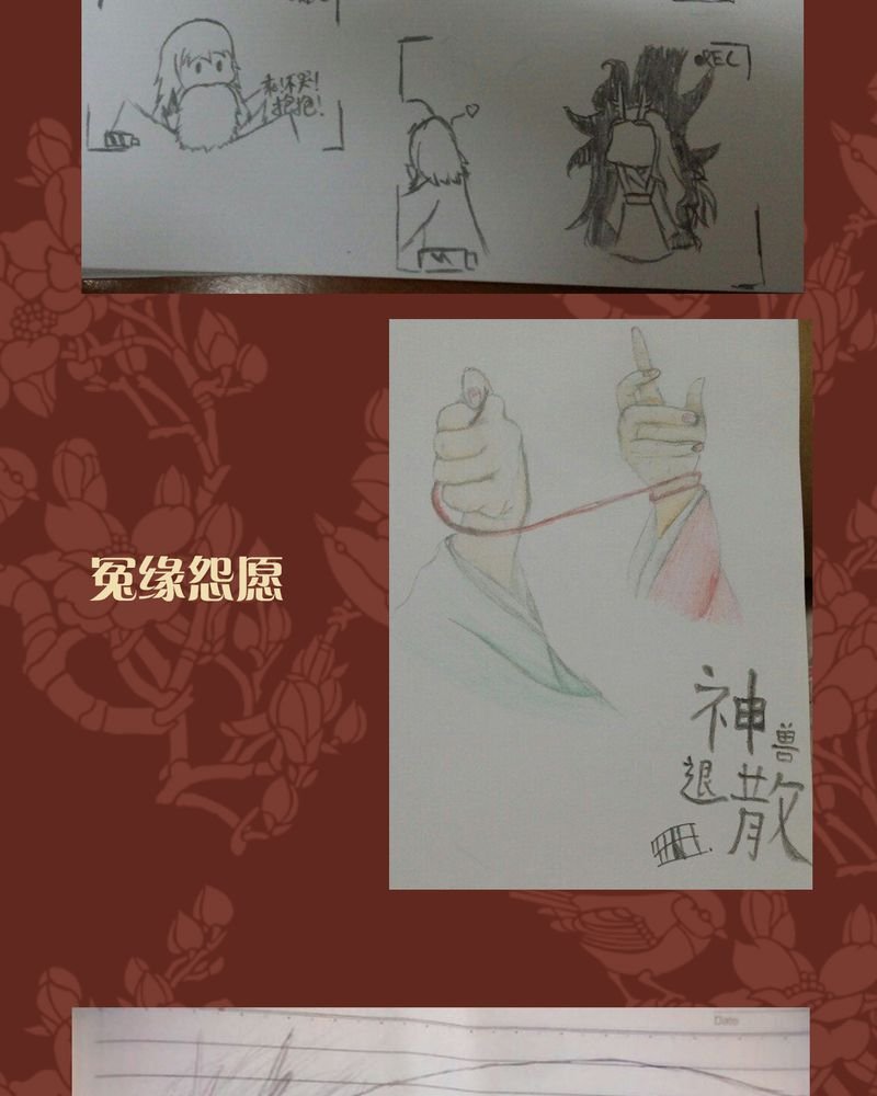 第43章：