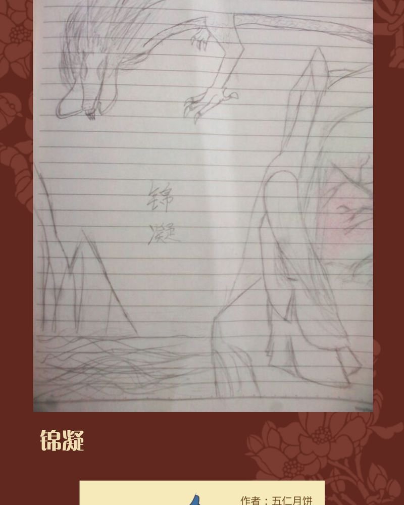 第43章：