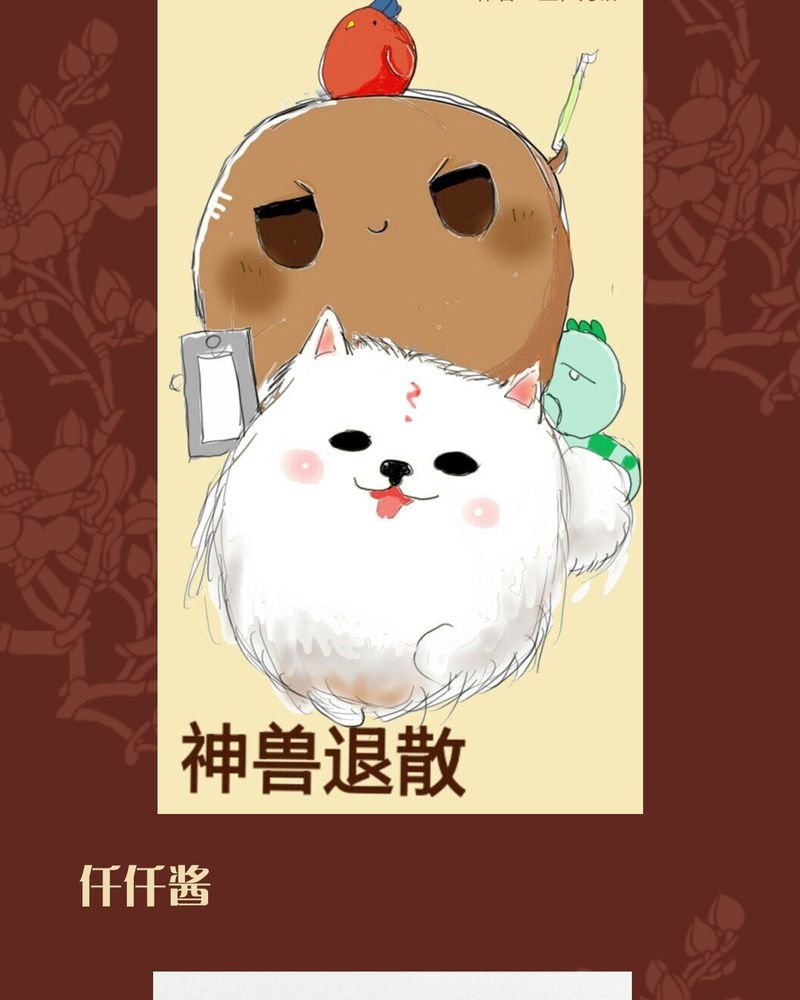 第43章：