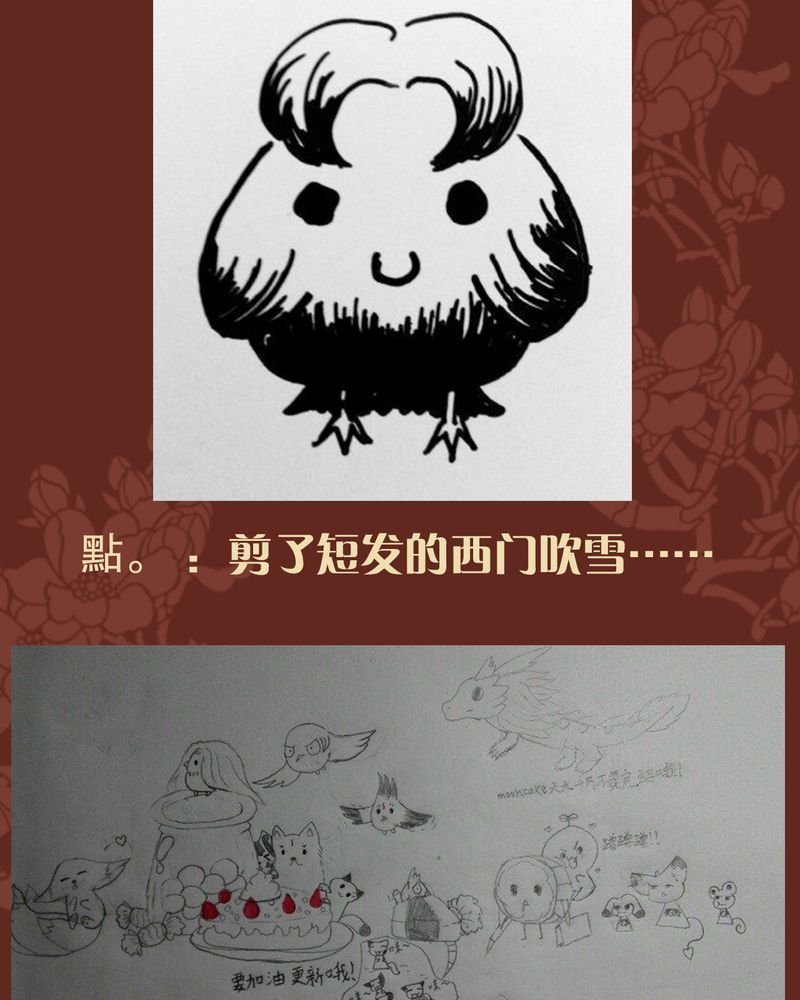 第43章：