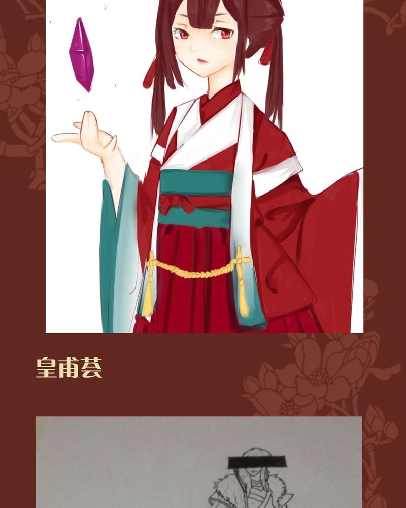 第43章：