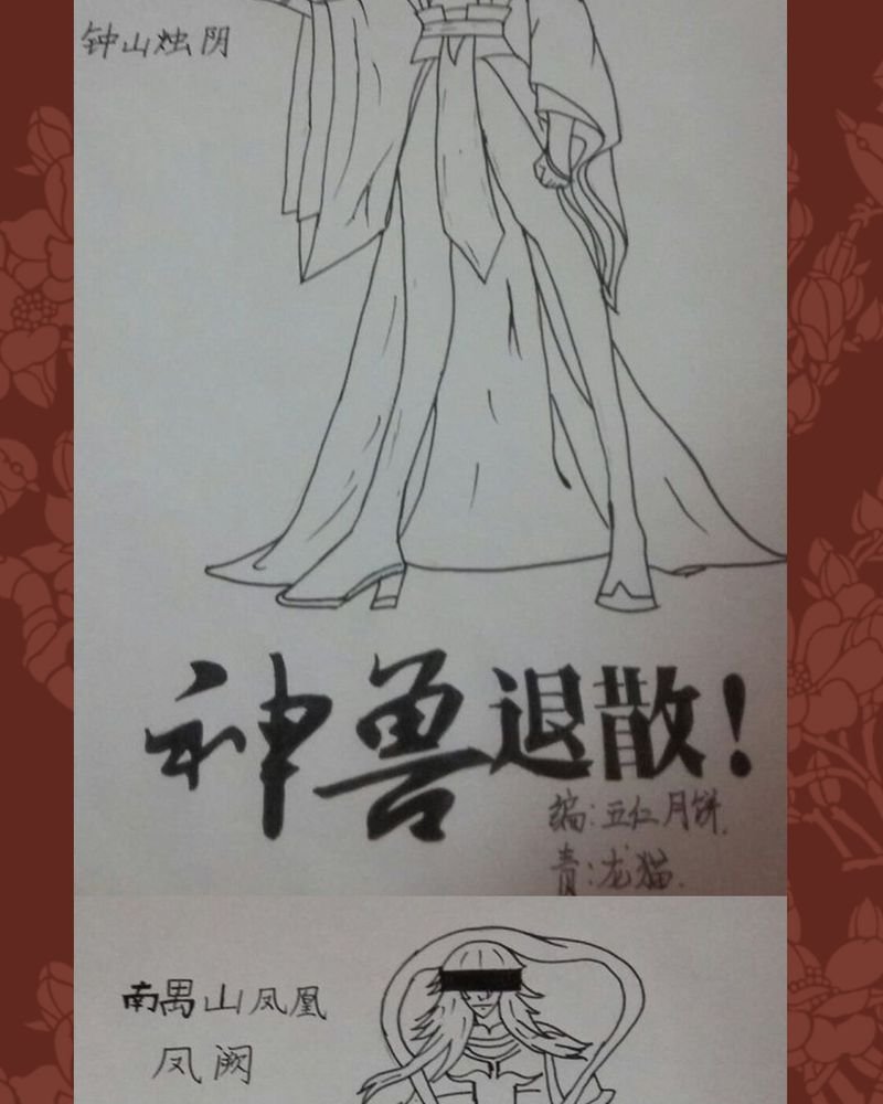 第43章：
