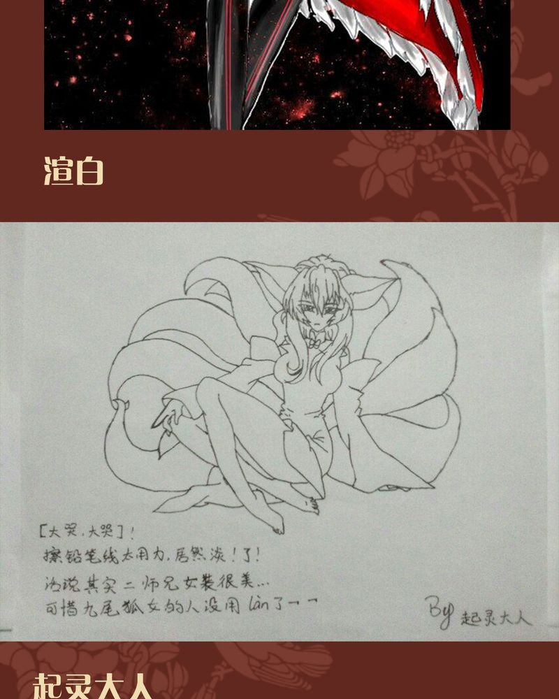 第43章：